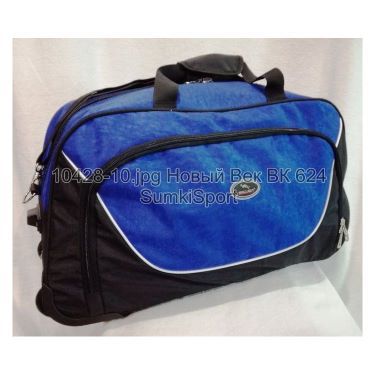 Сумка на колесах дорожня Wallaby 10428 (10)
