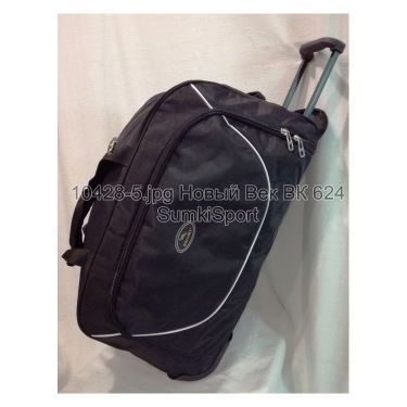 Сумка на колесах дорожная Wallaby 10428 (5)