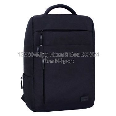 Рюкзак Волнорез 20 л Bagland 13866 (5)