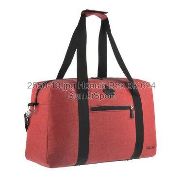 Сумка дорожня Wallaby 2550 (13)