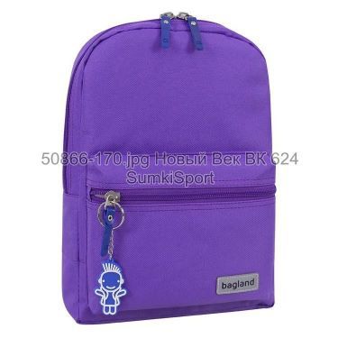 Рюкзак молодежный Mini 8 л Bagland 50866 (170)