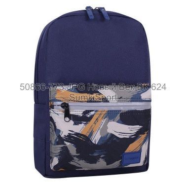 Рюкзак молодіжний Mini 8 л Bagland 50866 (773)