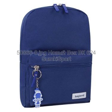 Рюкзак молодежный Mini 8 л Bagland 50866 (8)