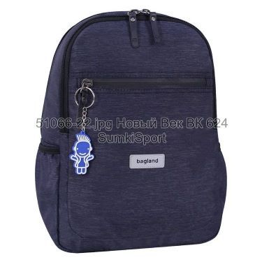 Рюкзак Young 13 л Bagland 51066 (22)