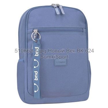 Рюкзак Young 13 л Bagland 51066 (7ua)