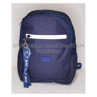 Рюкзак Young 13 л Bagland 51066 (9)