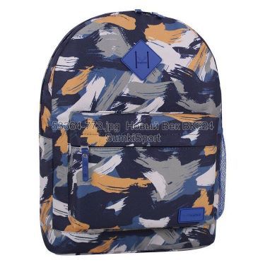 Рюкзак молодежный 17 л Bagland 533664 (773)