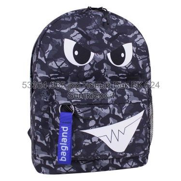 Рюкзак молодіжний 17 л Bagland 533664 (935)