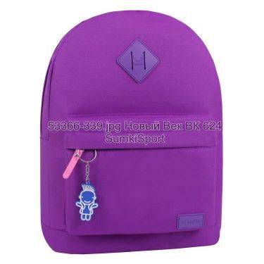 Рюкзак молодіжний 17 л Bagland 533662 (339)