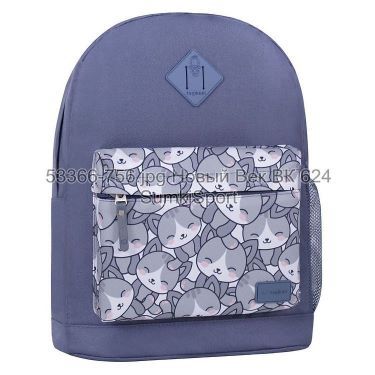 Рюкзак молодежный 17 л Bagland 533662 (756)