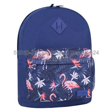 Рюкзак молодіжний 17 л Bagland 533662 (762)