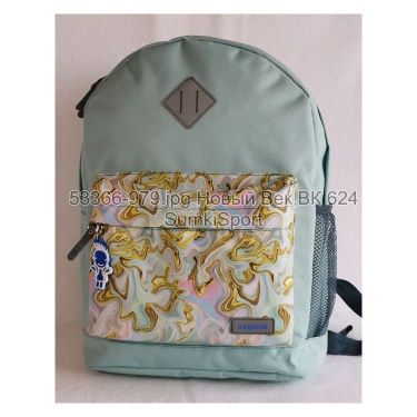 Рюкзак молодіжний 17 л Bagland 533662 (979)