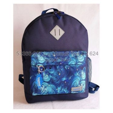 Рюкзак молодіжний 17 л Bagland 533662 (987)