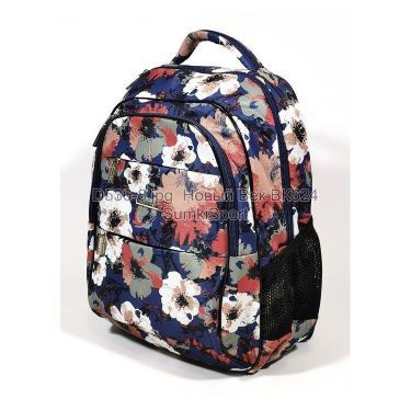 Рюкзак Маки Dolly 536 (8)