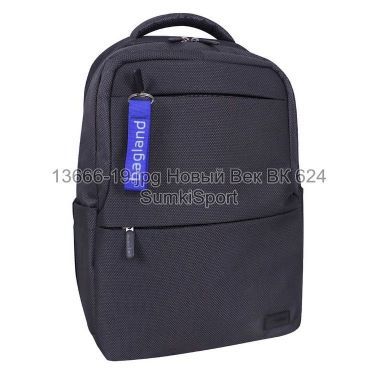 Рюкзак Senior 17 л Bagland 136169 (19ua)