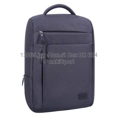 Рюкзак Волнорез 20 л Bagland 138169
