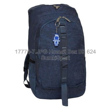 Рюкзак Тайфун 26 л Bagland 17770 (7ua)