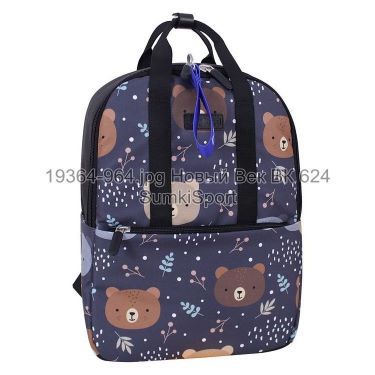 Рюкзак Adventure 12 л Bagland 193664 (964ua)