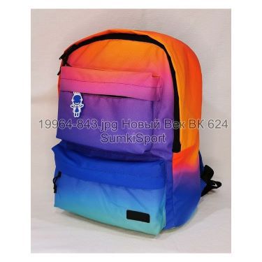 00199664 Рюкзак Rainbow молодіжний 20 л