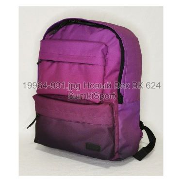 00199664 Рюкзак Rainbow молодіжний 20 л