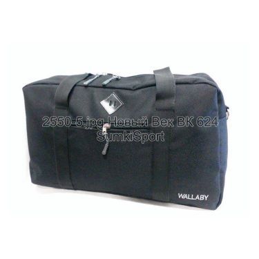 Сумка дорожная Wallaby 2550 (5)