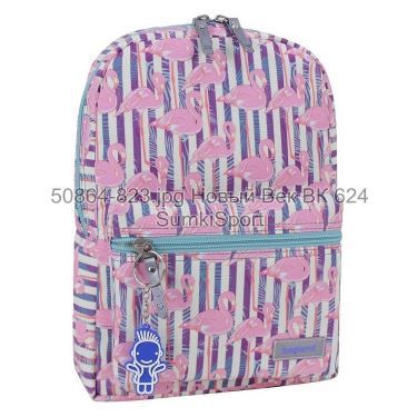 Рюкзак молодежный Mini 8 л Bagland 508664 (823)