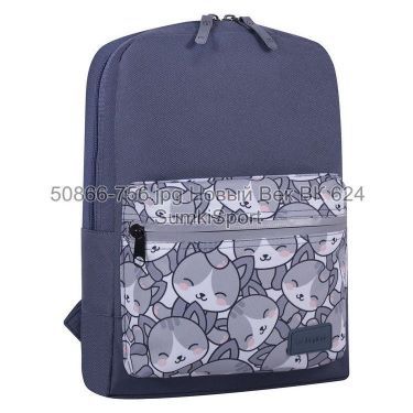Рюкзак молодежный Mini 8 л Bagland 50866 (756)