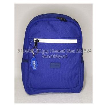Рюкзак Young 13 л Bagland 51066 (10ua)