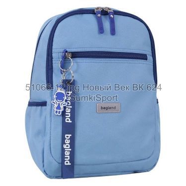 Рюкзак Young 13 л Bagland 51066 (12ua)