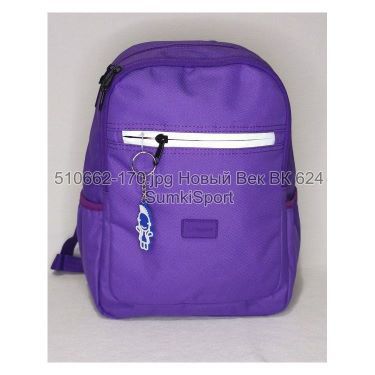 Рюкзак Young 13 л Bagland 51066 (170ua)