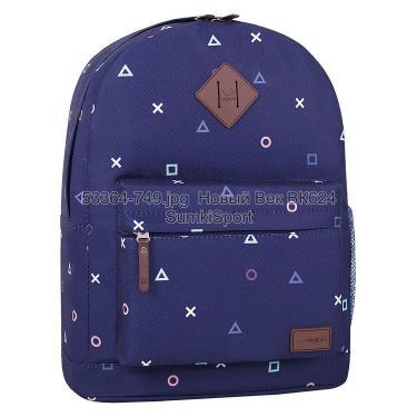 Рюкзак молодежный 17 л Bagland 533664 (749)