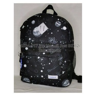 Рюкзак молодежный 17 л Bagland 533664 (917)