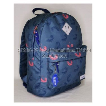 Рюкзак молодежный 17 л Bagland 533664 (971)