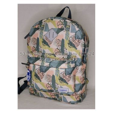 Рюкзак молодіжний 17 л Bagland 533664 (993)