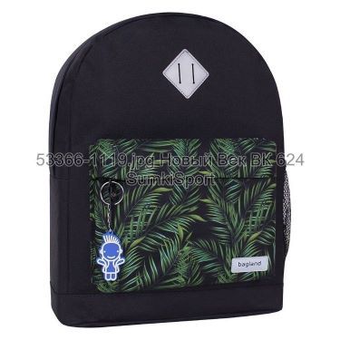 Рюкзак молодежный 17 л Bagland 533662 (1119)