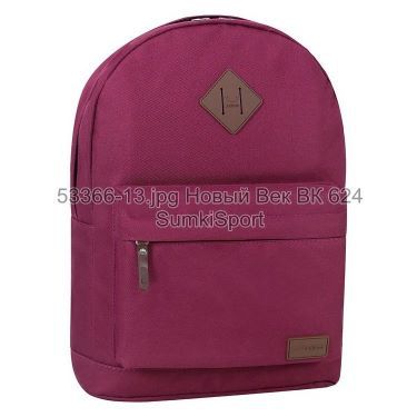 Рюкзак молодежный 17 л Bagland 533662 (13)