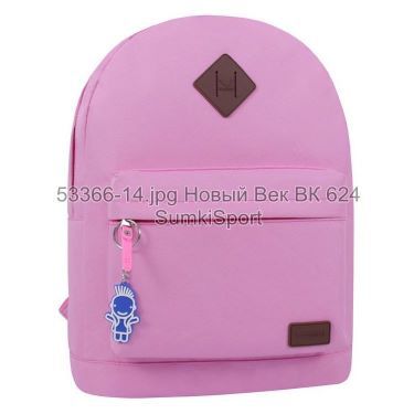 Рюкзак молодіжний 17 л Bagland 533662 (14)