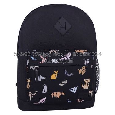 Рюкзак молодежный 17 л Bagland 533662 (752)