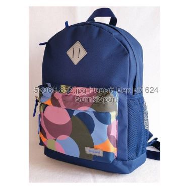 Рюкзак молодіжний 17 л Bagland 533662 (852)