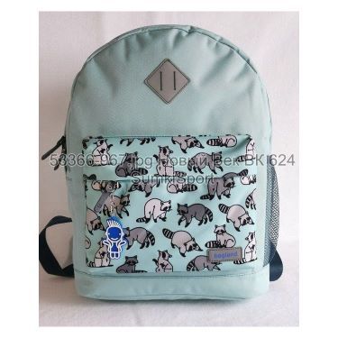 Рюкзак молодіжний 17 л Bagland 533662 (967)