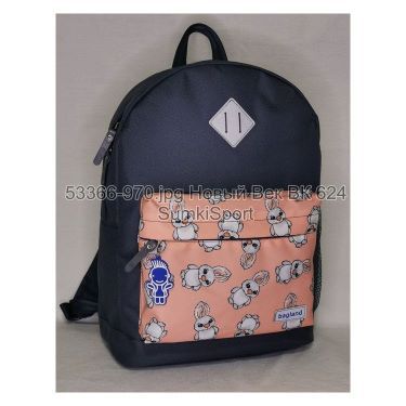 Рюкзак молодежный 17 л Bagland 533662 (970)