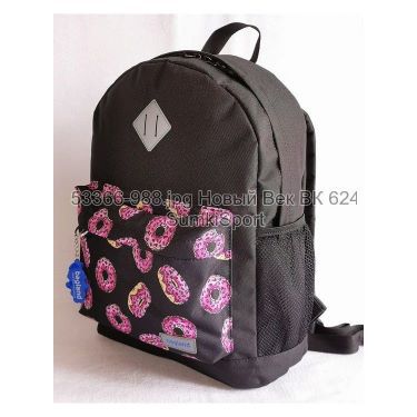 Рюкзак молодіжний 17 л Bagland 533662 (988)
