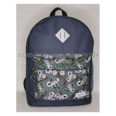 Рюкзак молодіжний 17 л Bagland 533662 (989)