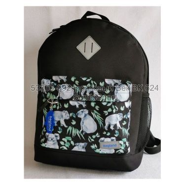 Рюкзак молодежный 17 л Bagland 533662 (992)